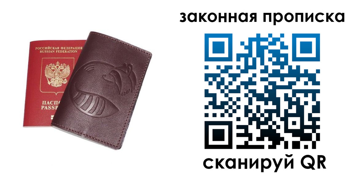 временная регистрация адрес в Киреевске