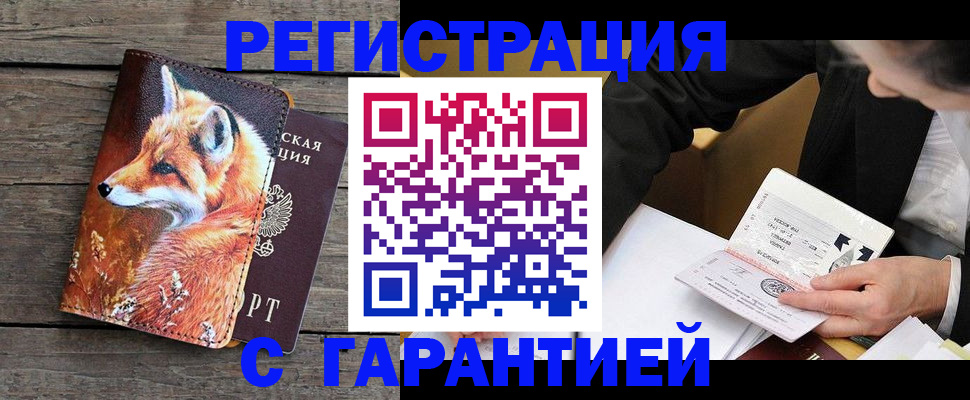 регистрация для дет. сада в Киреевске